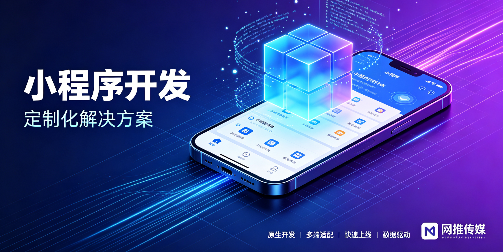 吉安预约小程序开发界面展示